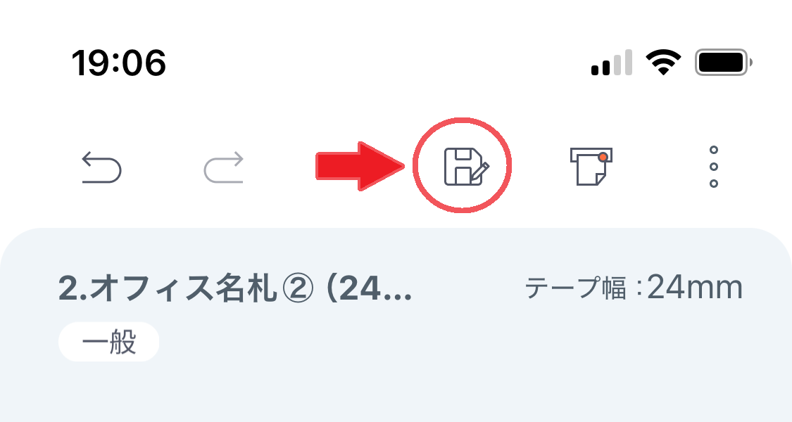 クリックで全画面