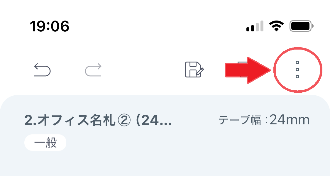クリックで全画面
