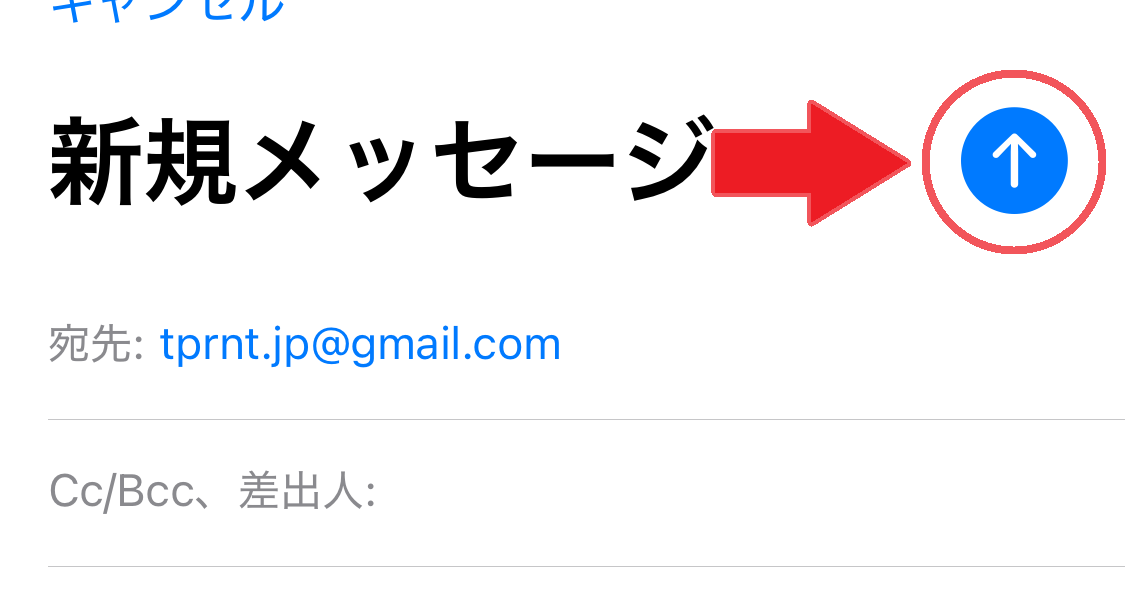 クリックで全画面